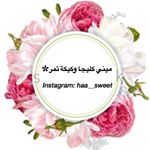 ميني كليجا