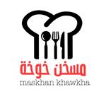 مسخن خوخة