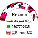 Rozana