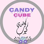 كاندي كيوب candy cube