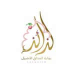 لذائذ