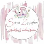 زيزفون