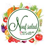 Nouf Salad