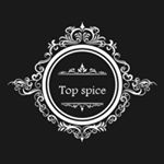 قمة التوابِل | Topspice