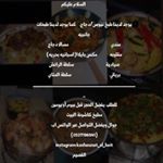 مطبخ كاشونة البيت