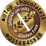 شكولاتهGF