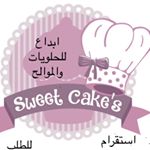 ابداع للحلوايات والموالح