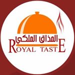 المذاق الملكي | ROYAL TASTE