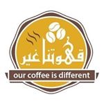 قهوه بالزعفران ☕️ 369