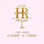 هاجَر التميمي
