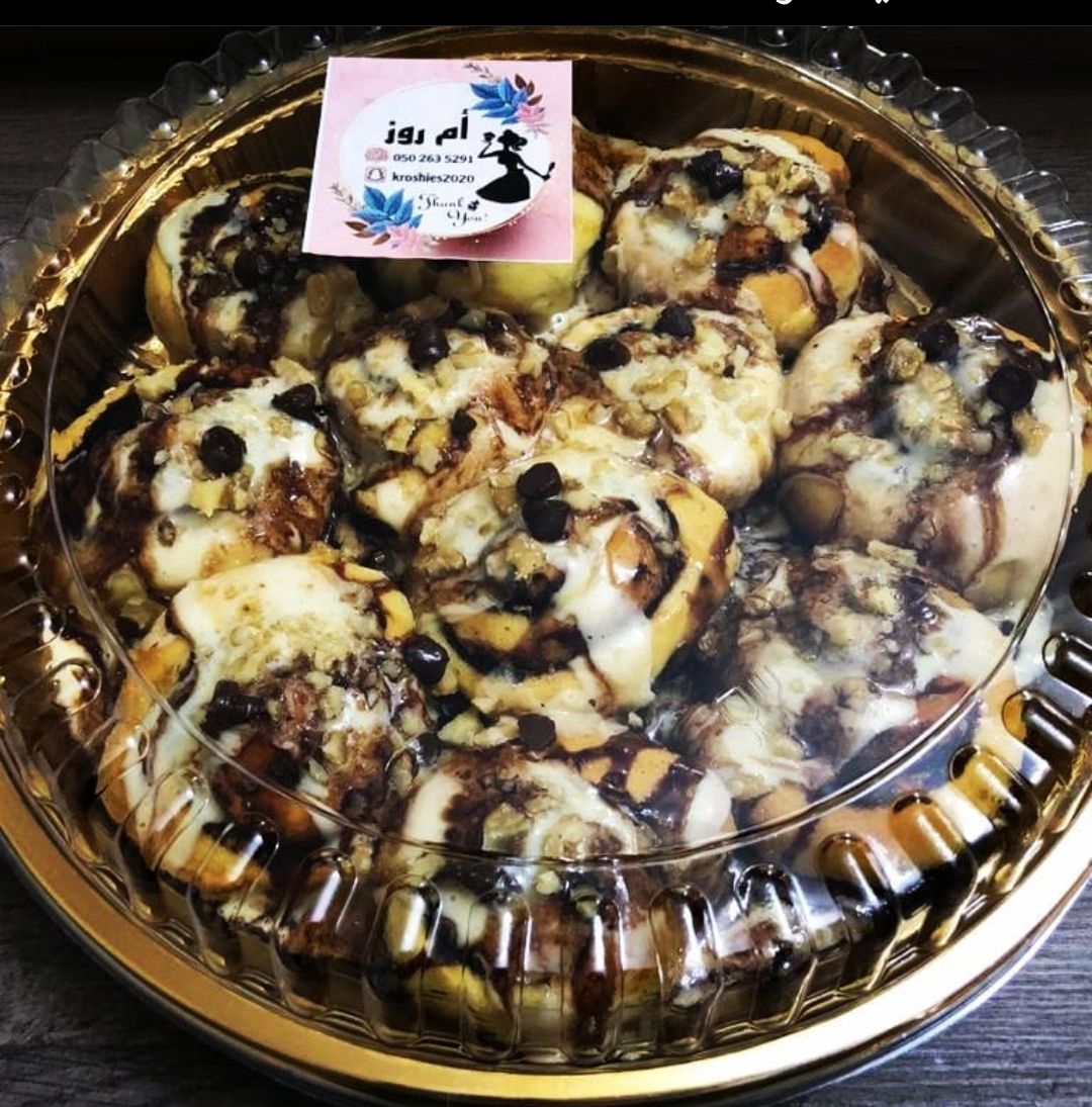 سينابون بالمكسرات الجوز عين الجمل