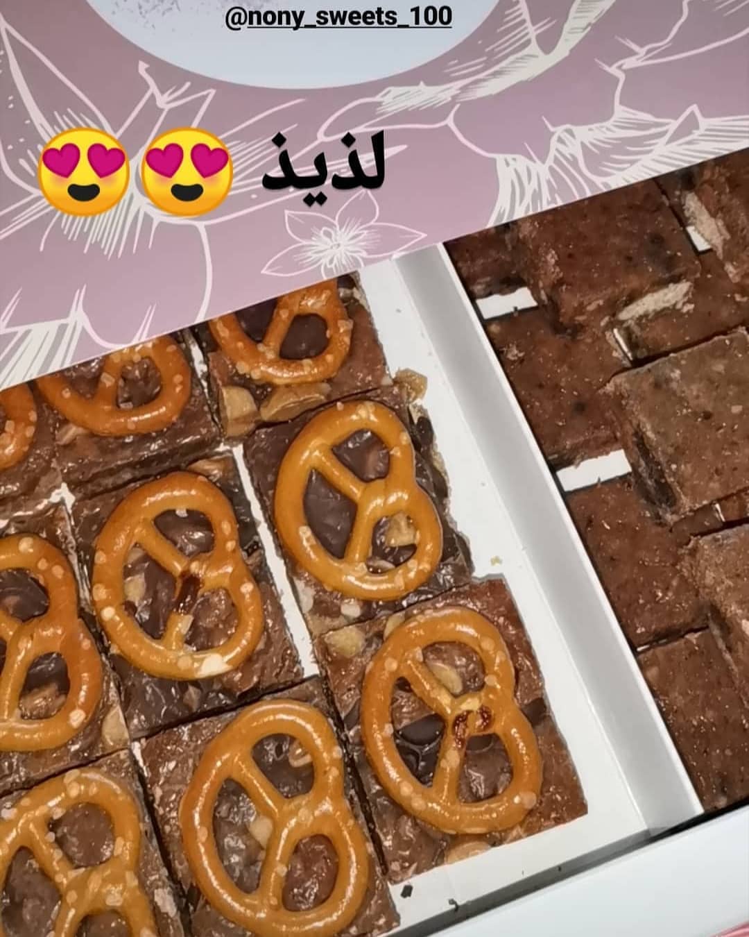 بشهادة عملائنا الكرام ❤ . . #حلويات_نوني #حلويات #حلى_قهوة #nony_sweets #sweets #حلى