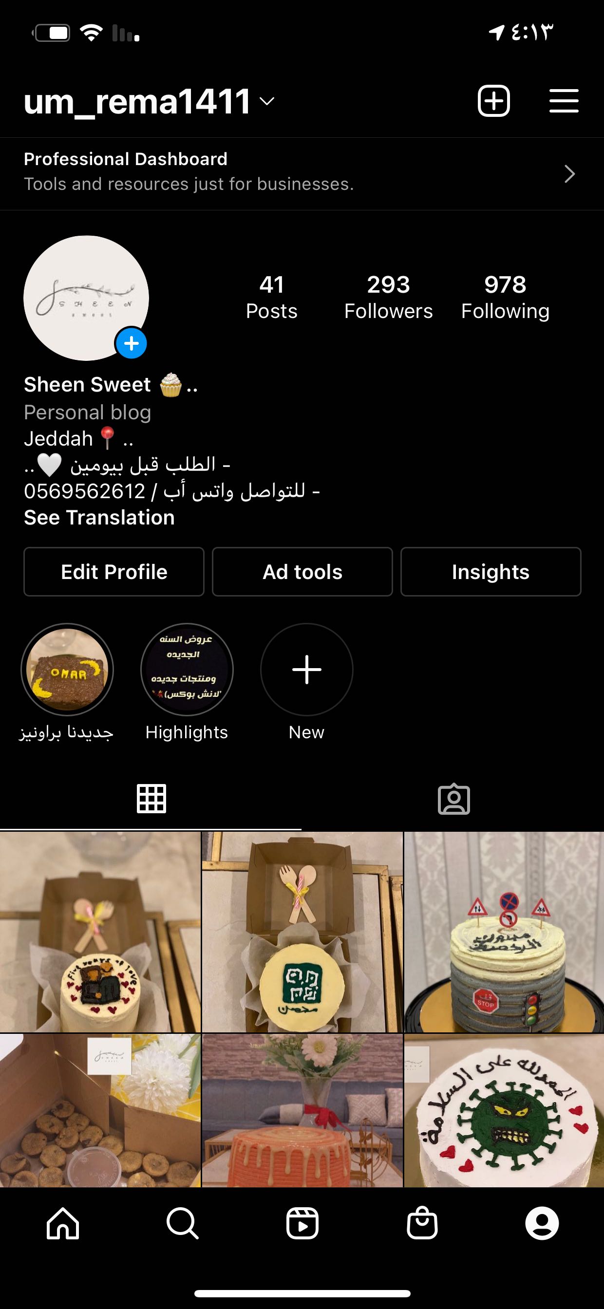 حسابي الانستقرام حياااكم