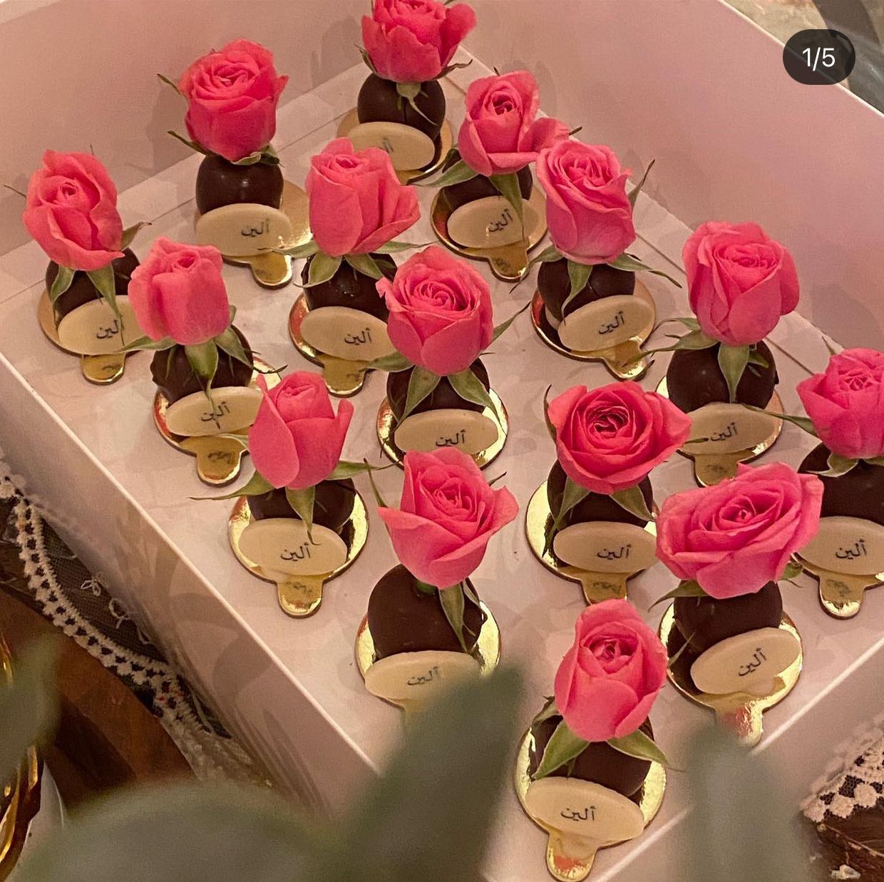 توزيعات زواج