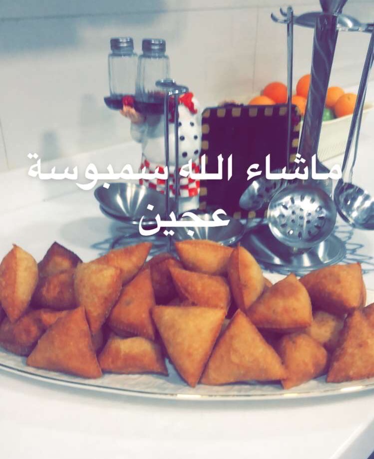 سمبوسه عجين