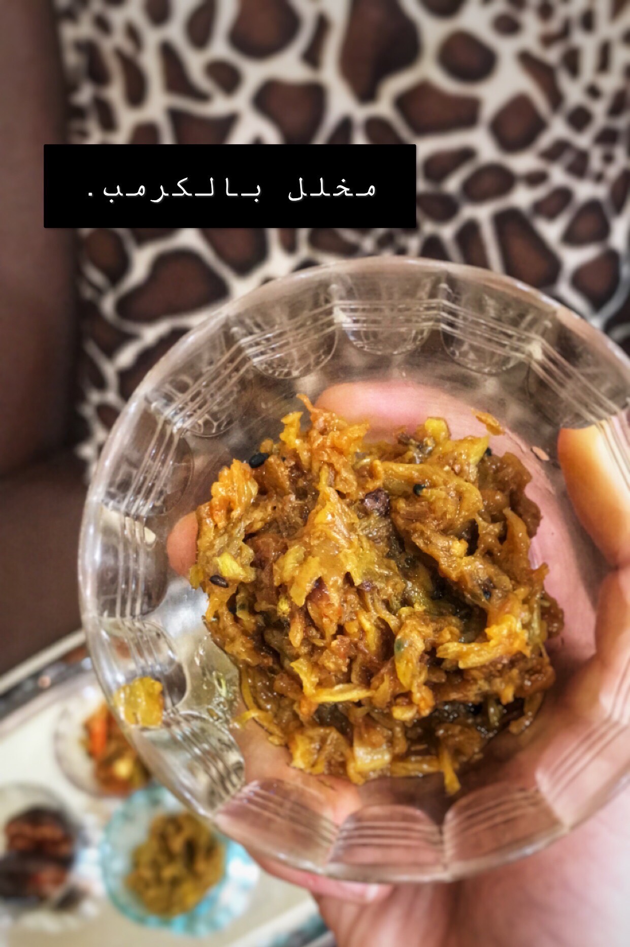 مخلل بالكرمب
