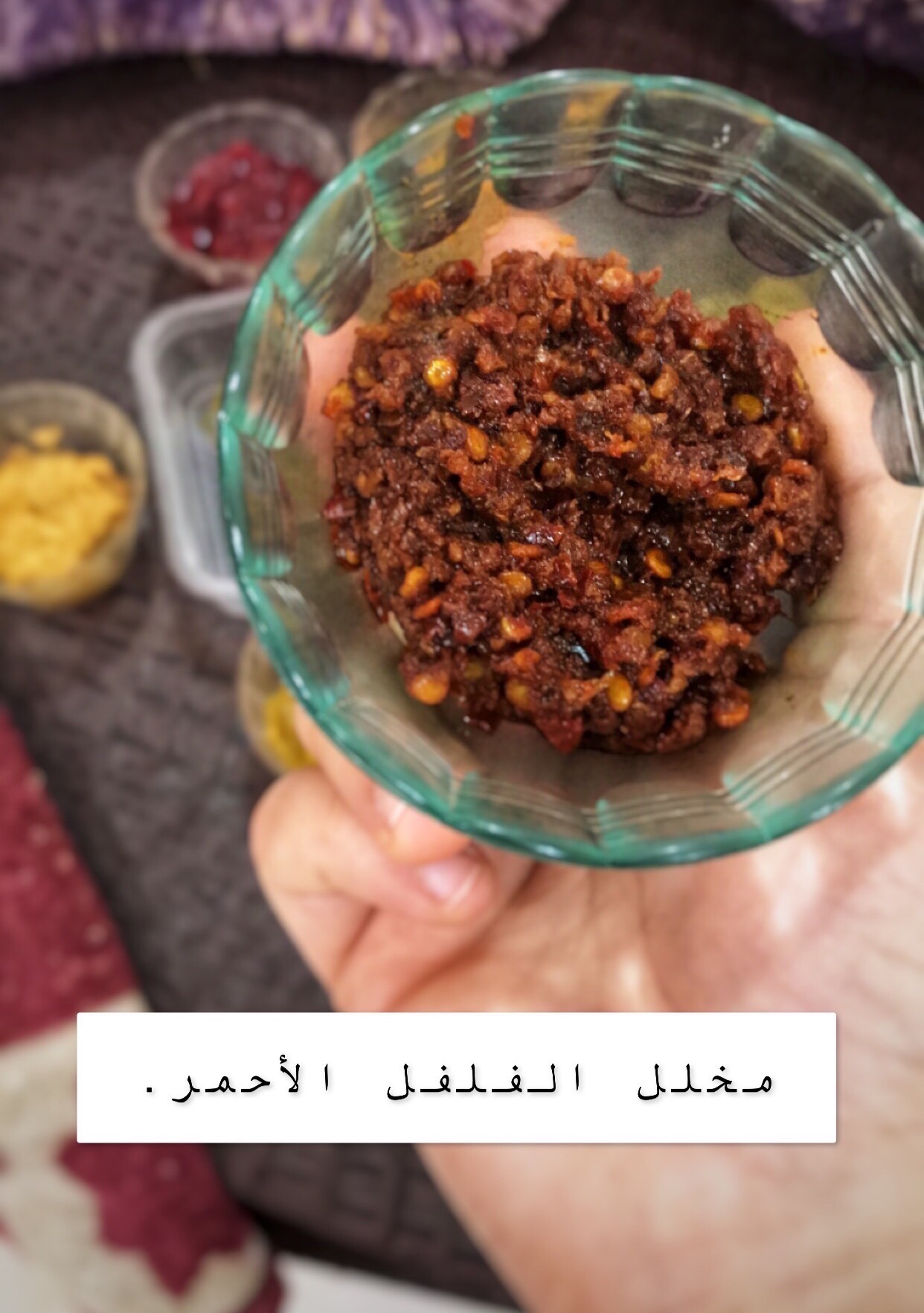 مخلل الفلفل الاحمر