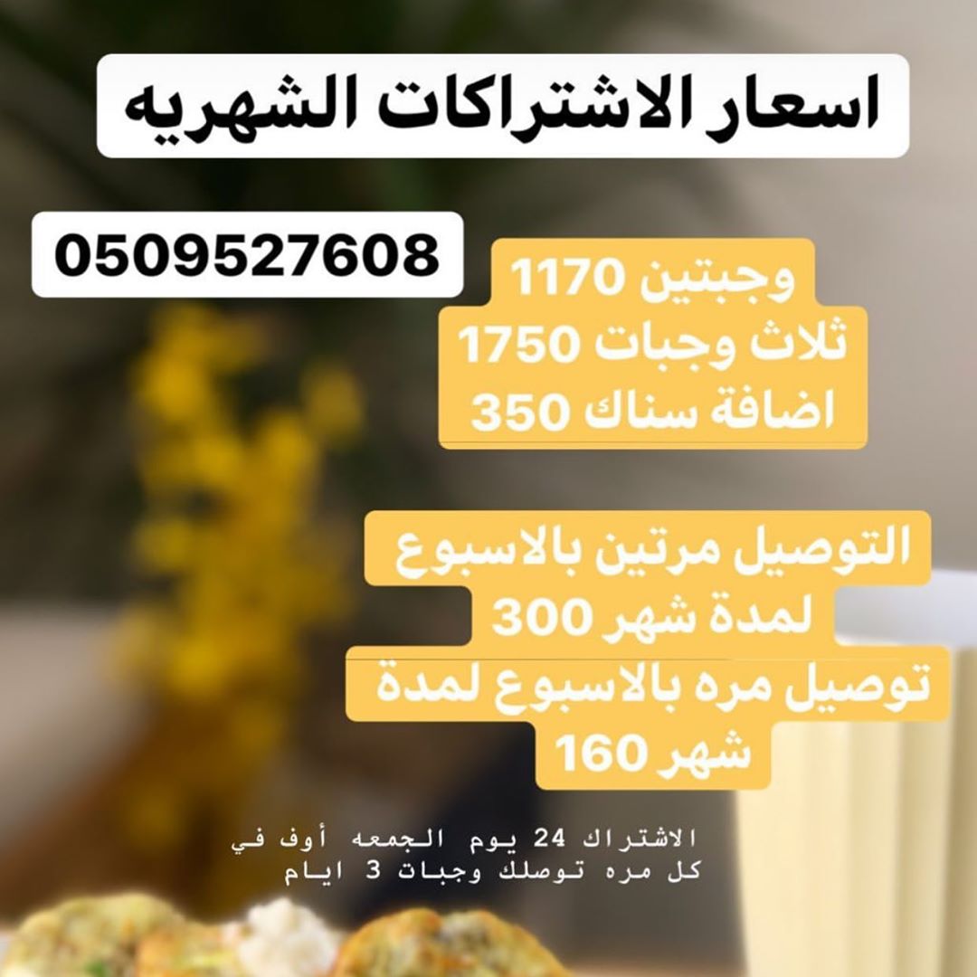 #كيتو_دايت #كيتو