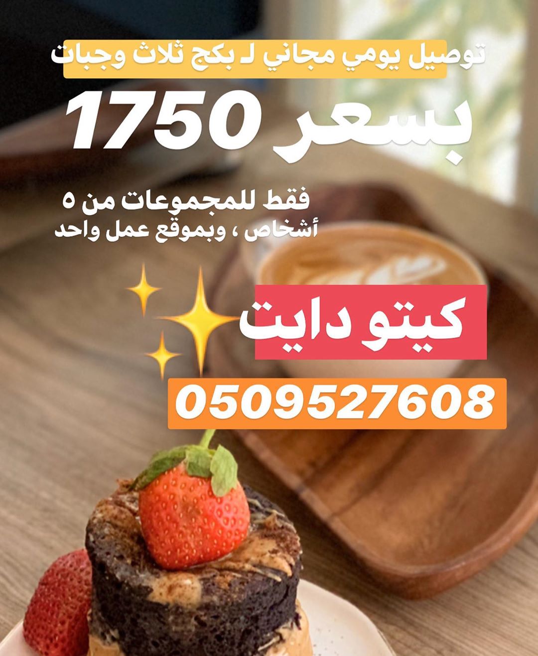 #كيتو_دايت #كيتو