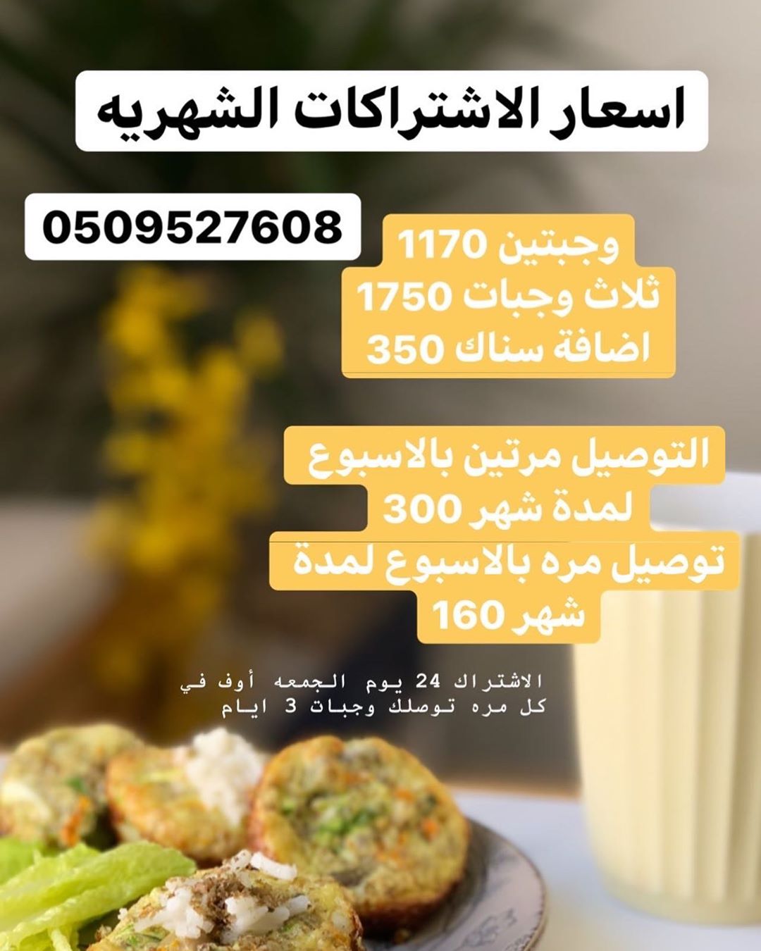 #كيتو_دايت #كيتو