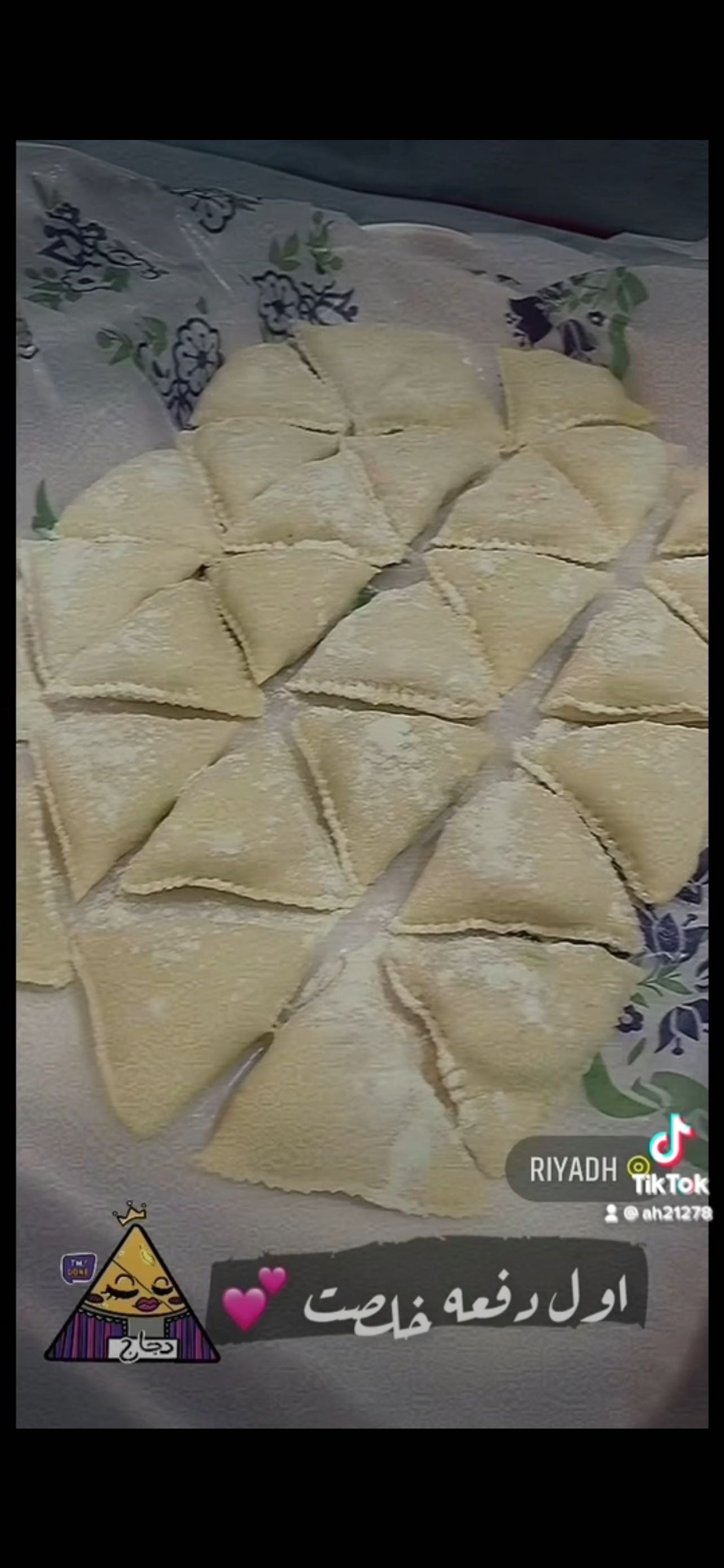 بوف دجاج