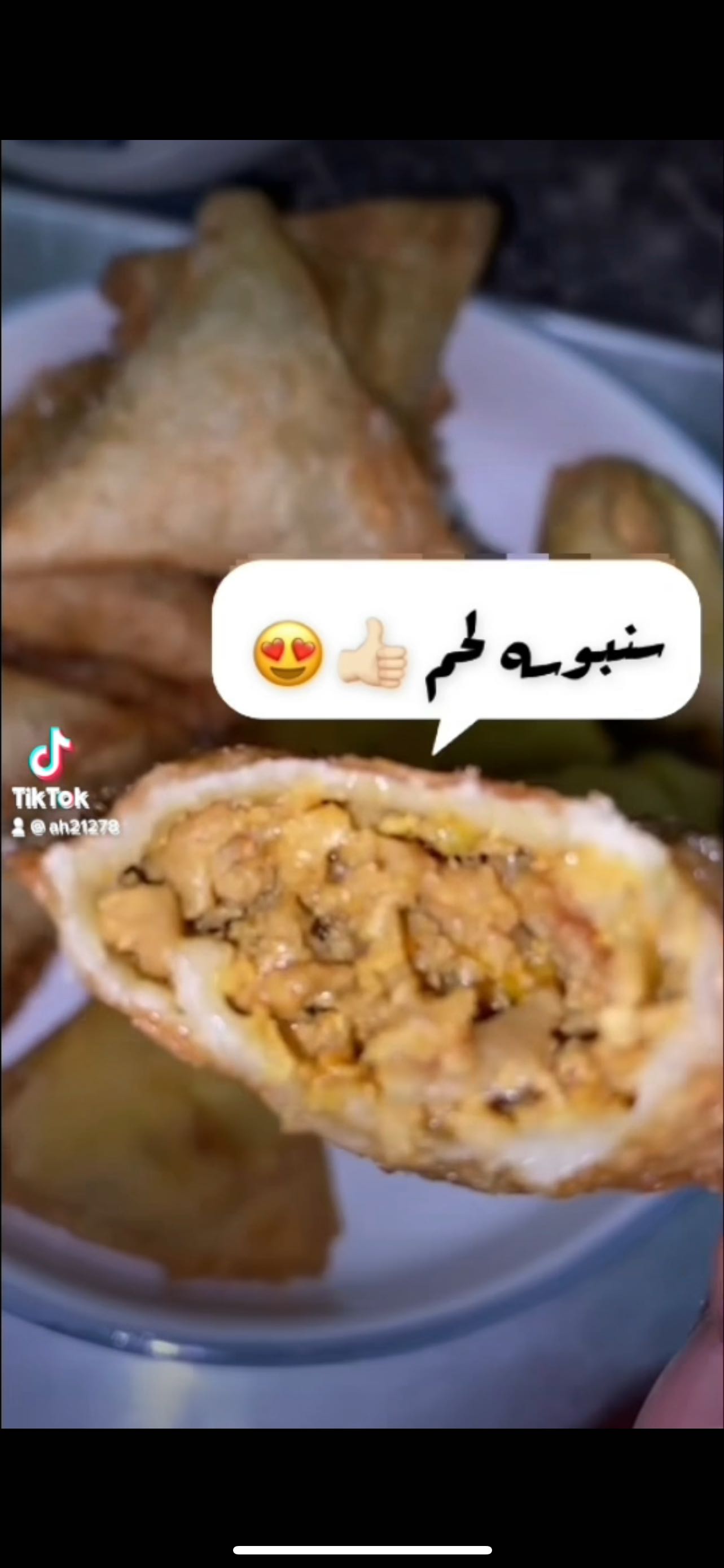 سمبوسه لحم