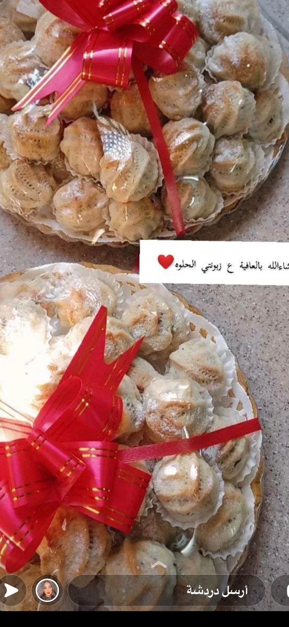 معمول