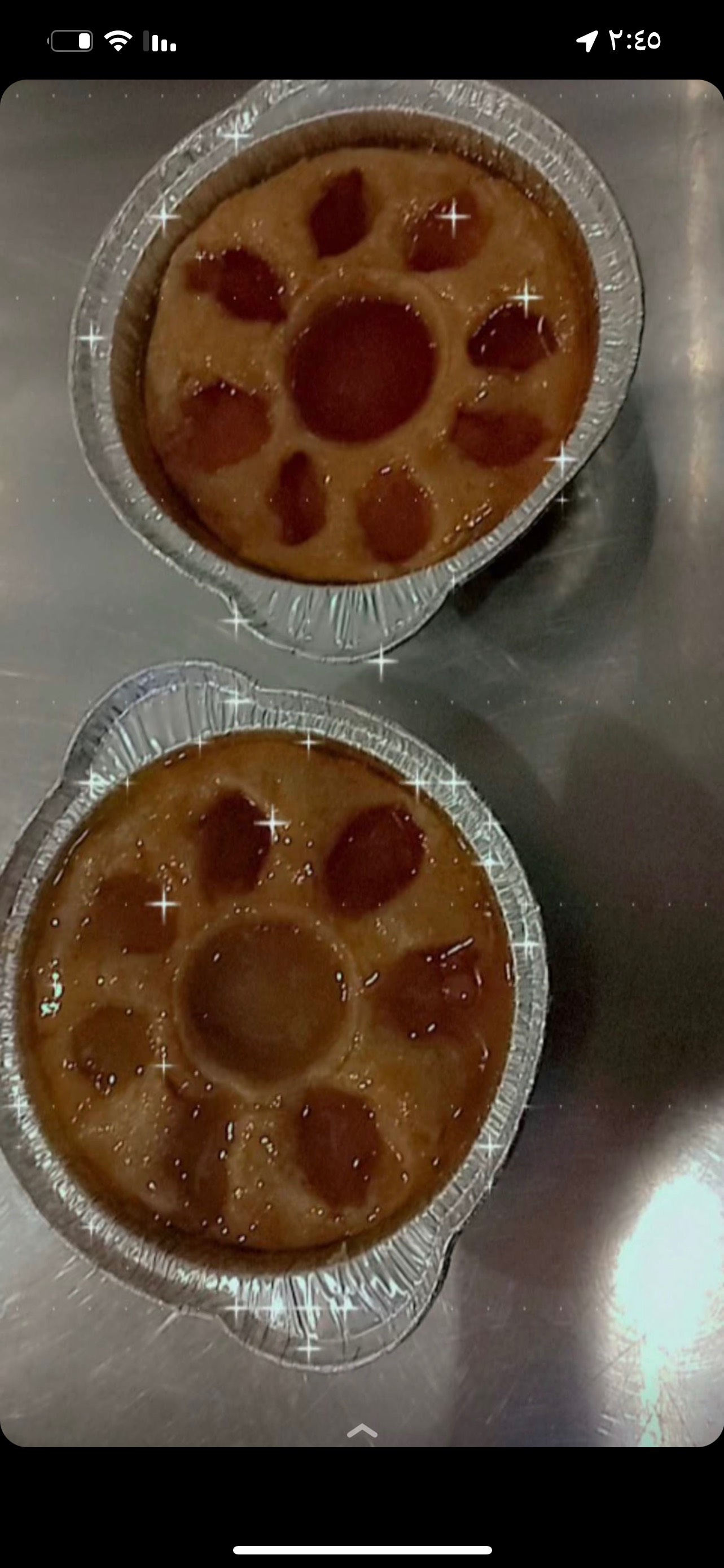 عريكه جنوبية