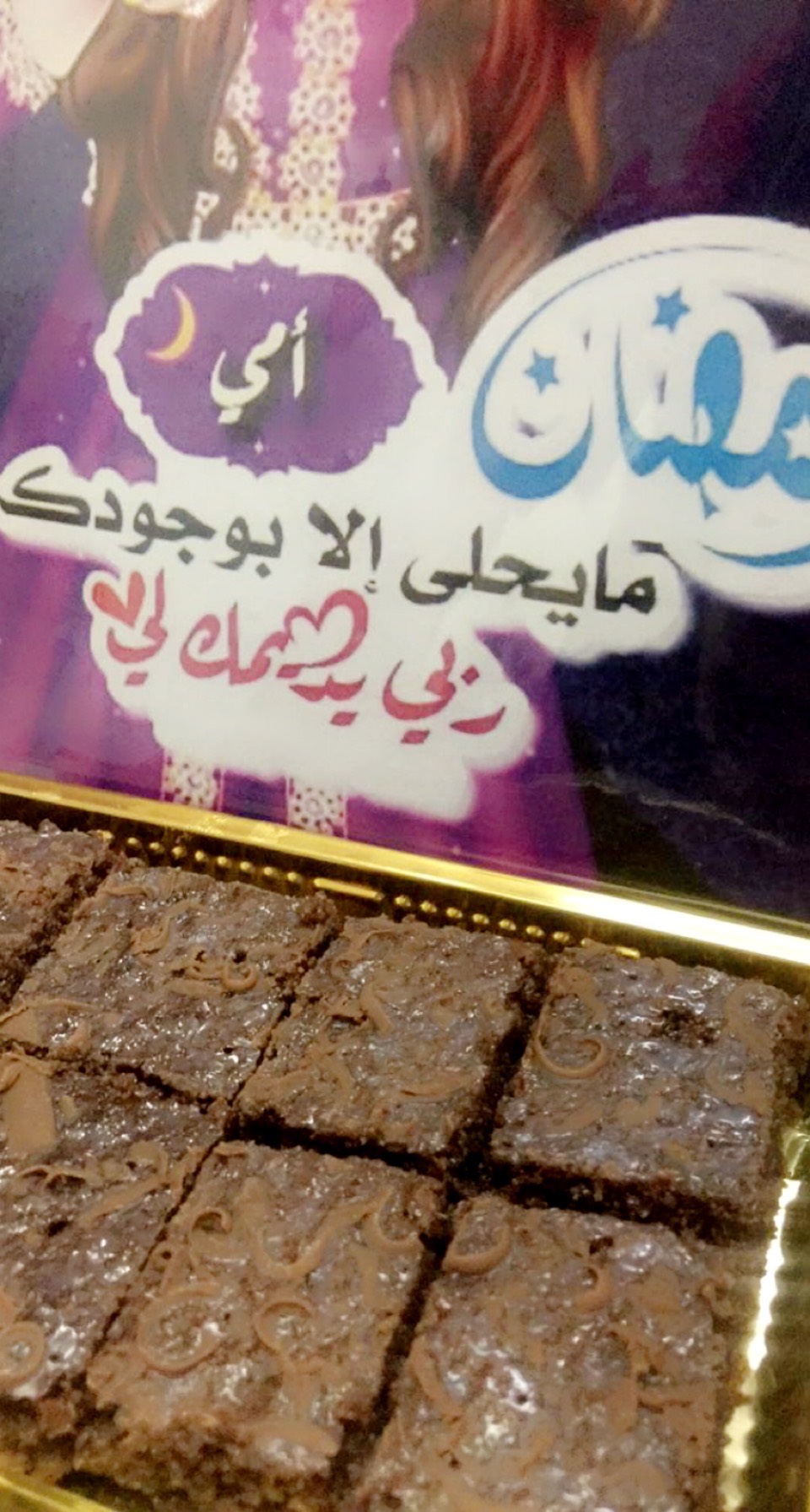 بسبوسه