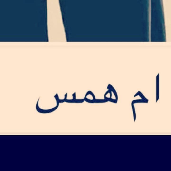 خبزتنور