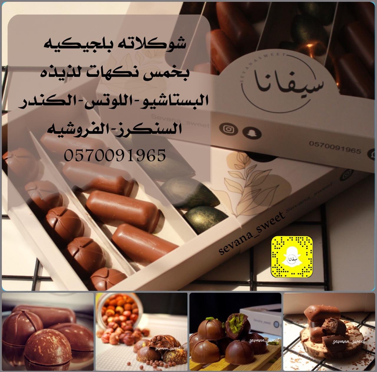 محشي فاخر