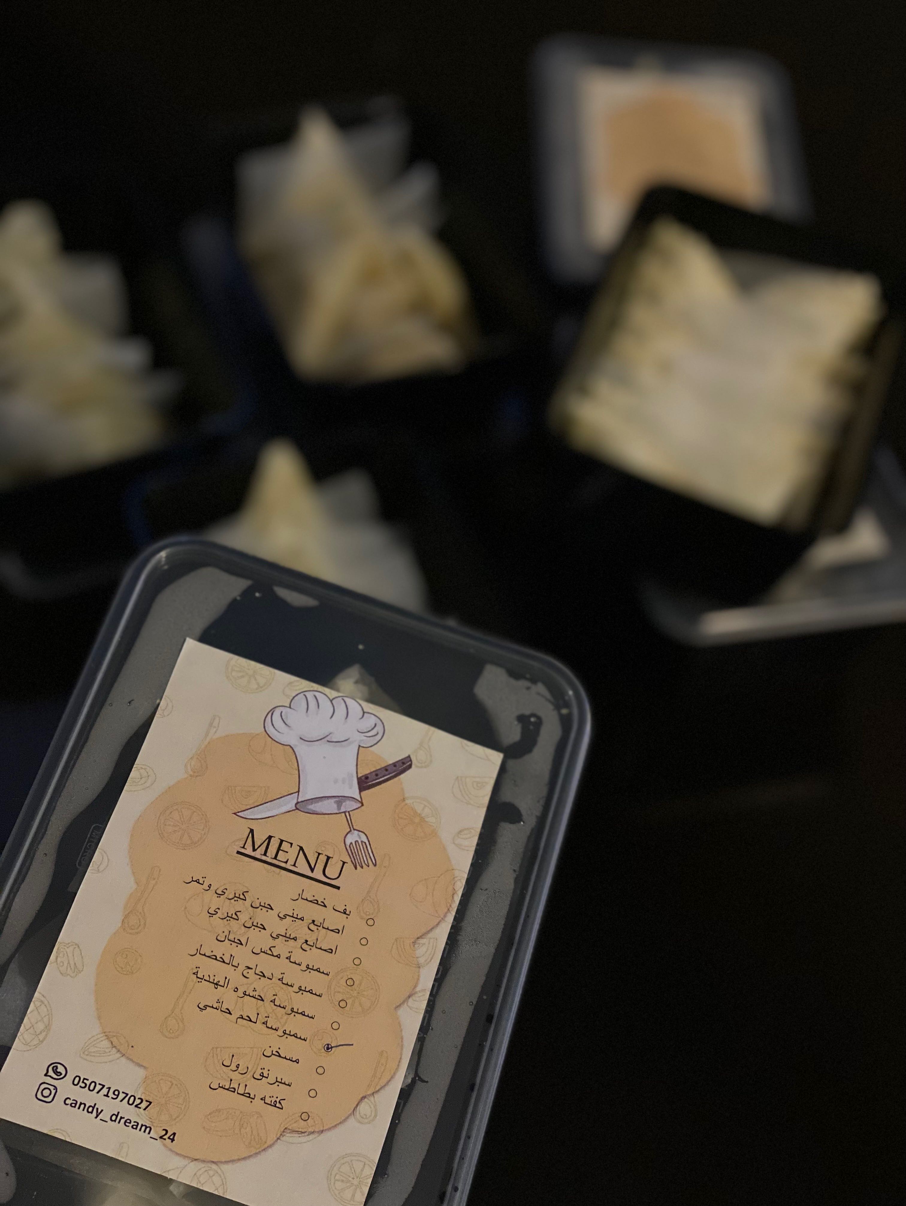 مفرزنات