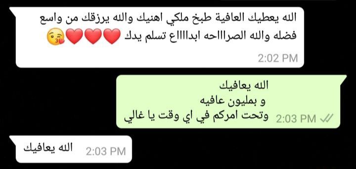 اراء العملاء
