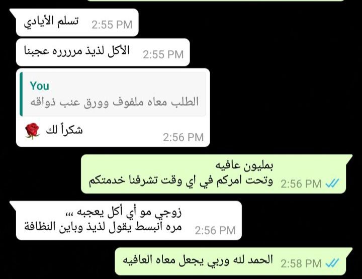 اراء العملاء