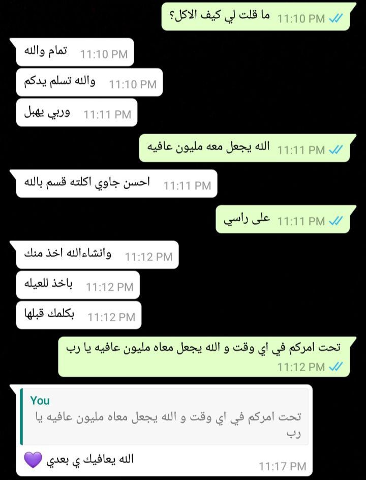 اراء العملاء