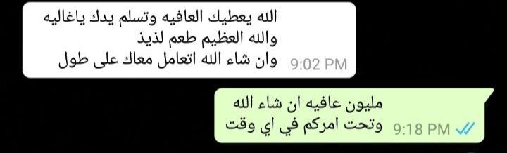 اراء العملاء