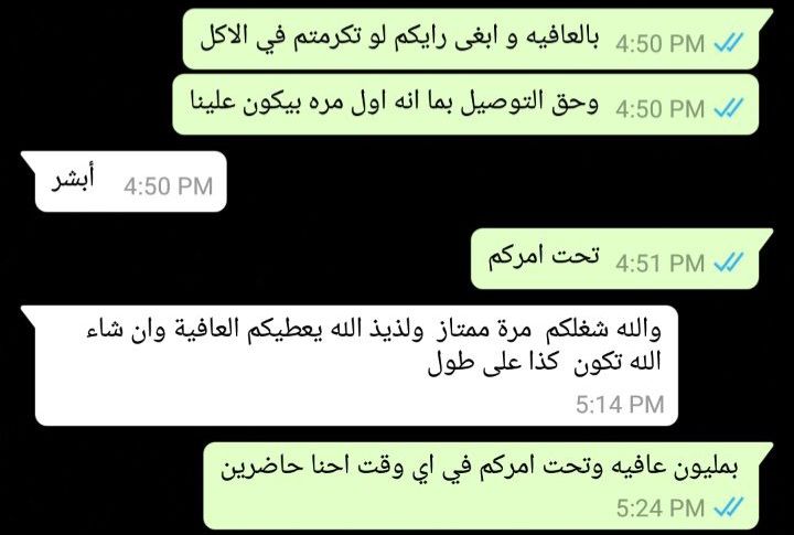 اراء العملاء