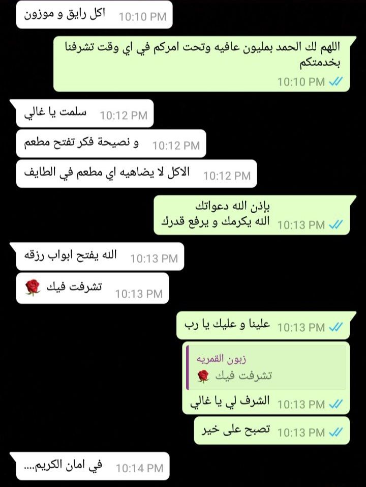 اراء العملاء