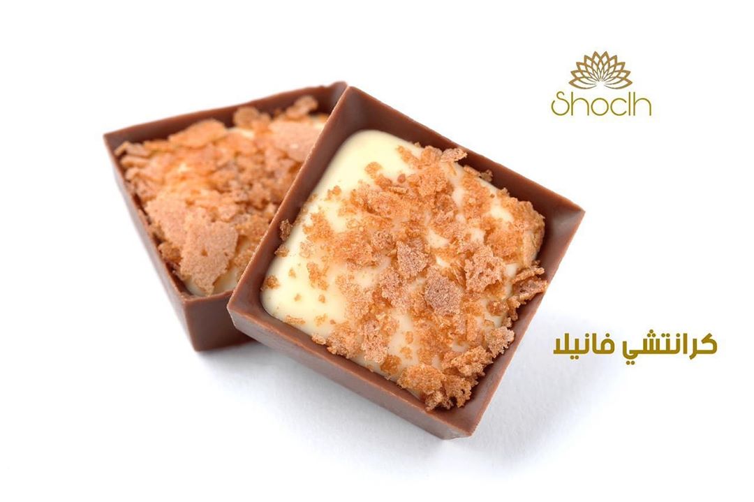 نقدم الأجمل والأفخم في جميع مناسباتكم السعيده فقط مع #شُكله