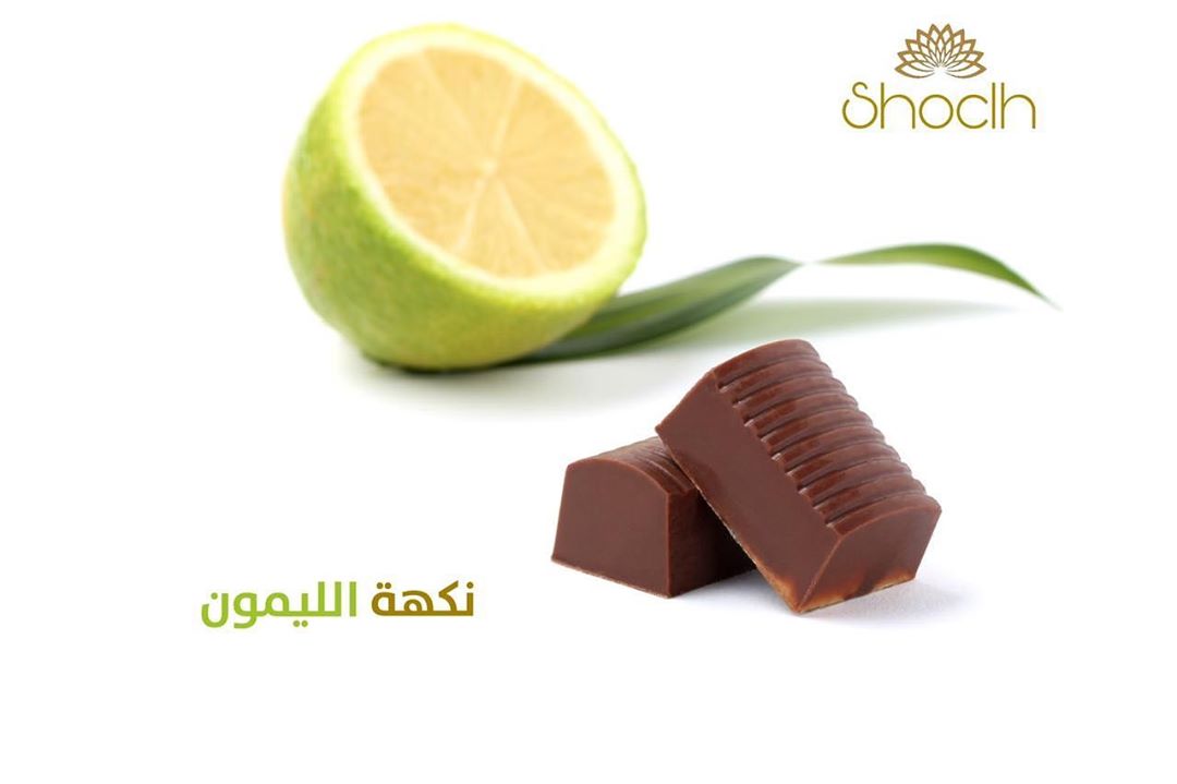 متحمسين للصواني الجديده