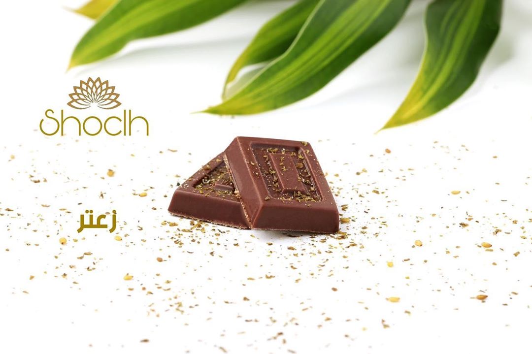 متحمسين للصواني الجديده