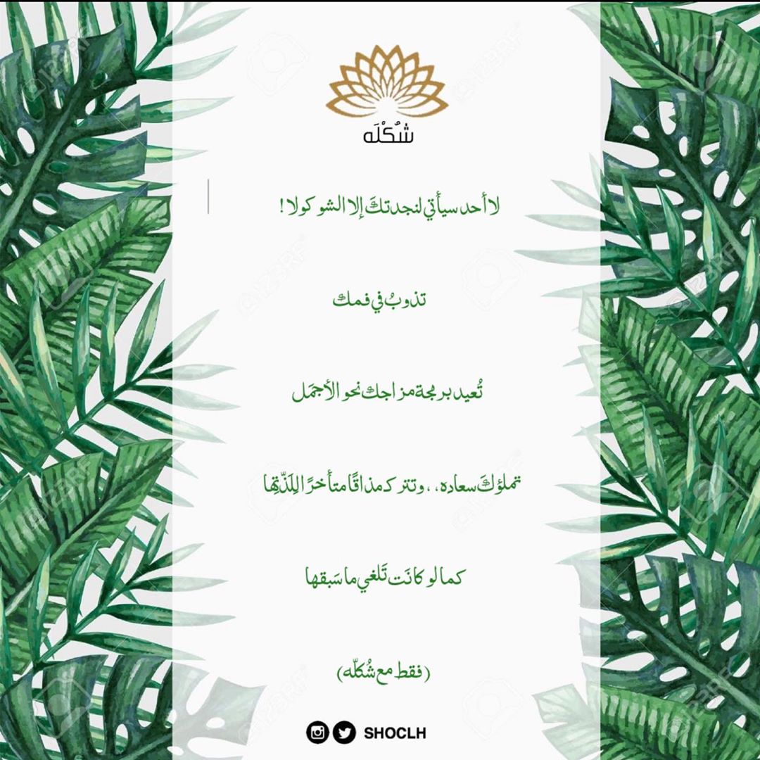 متحمسين للصواني الجديده