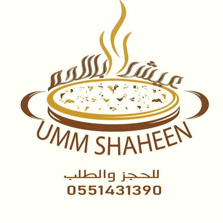 اللهم ارزقني رزقا حلال طيب عيش باللحم الطلب قبلها بيوم ماشاءالله لزيز بشادة الجميع والله ي