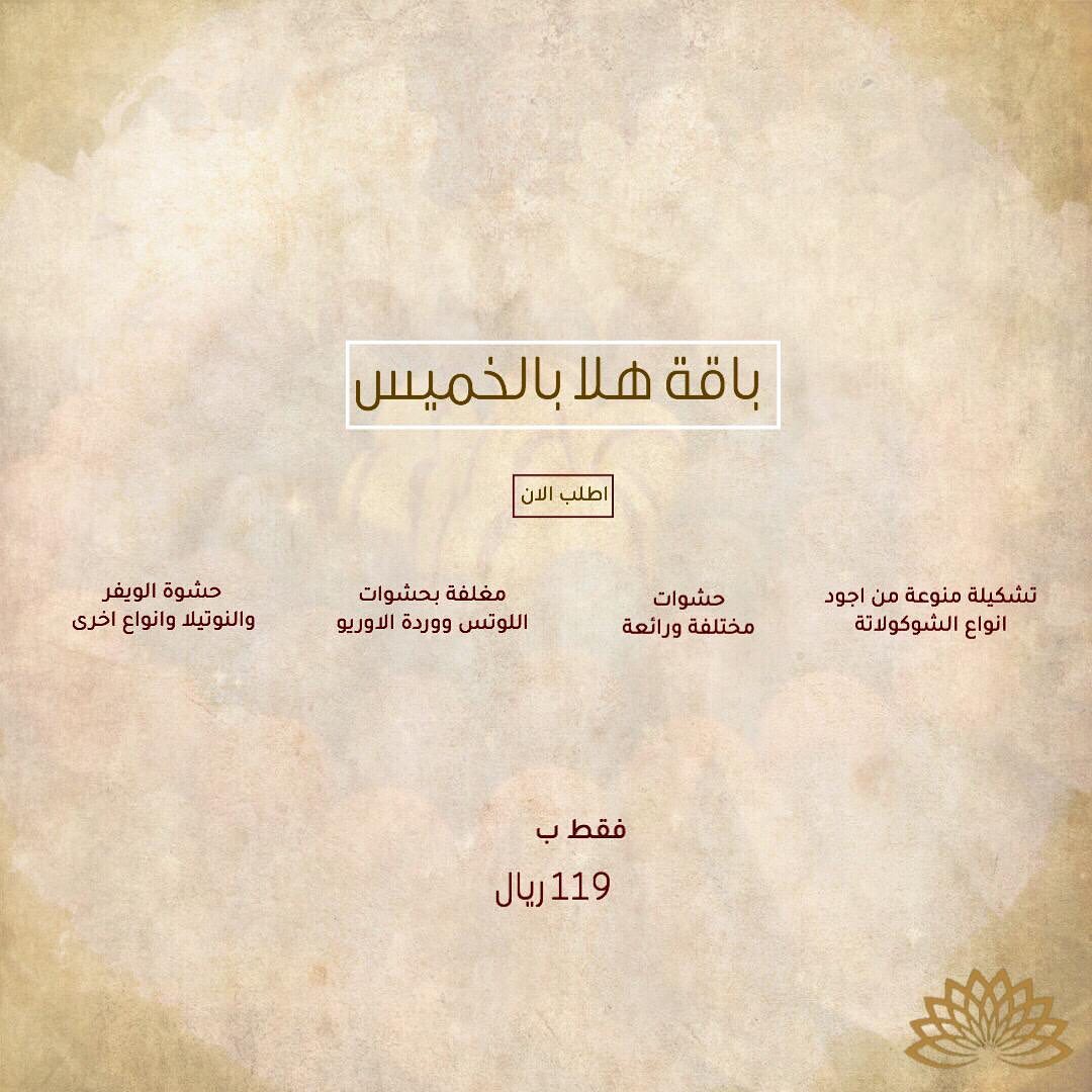سارع بالحجز الان