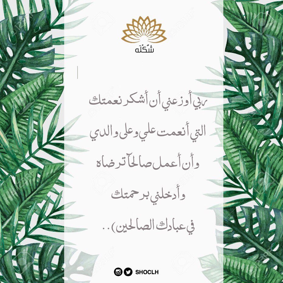#جمعه مباركه #شُكله#مكه#جده#زفاف#زفافي#أفراح#زفه_عروس #زواج#استقبالات #استقبال_ولاده #مطاع