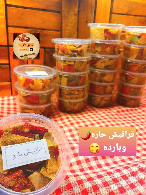 قراقيش