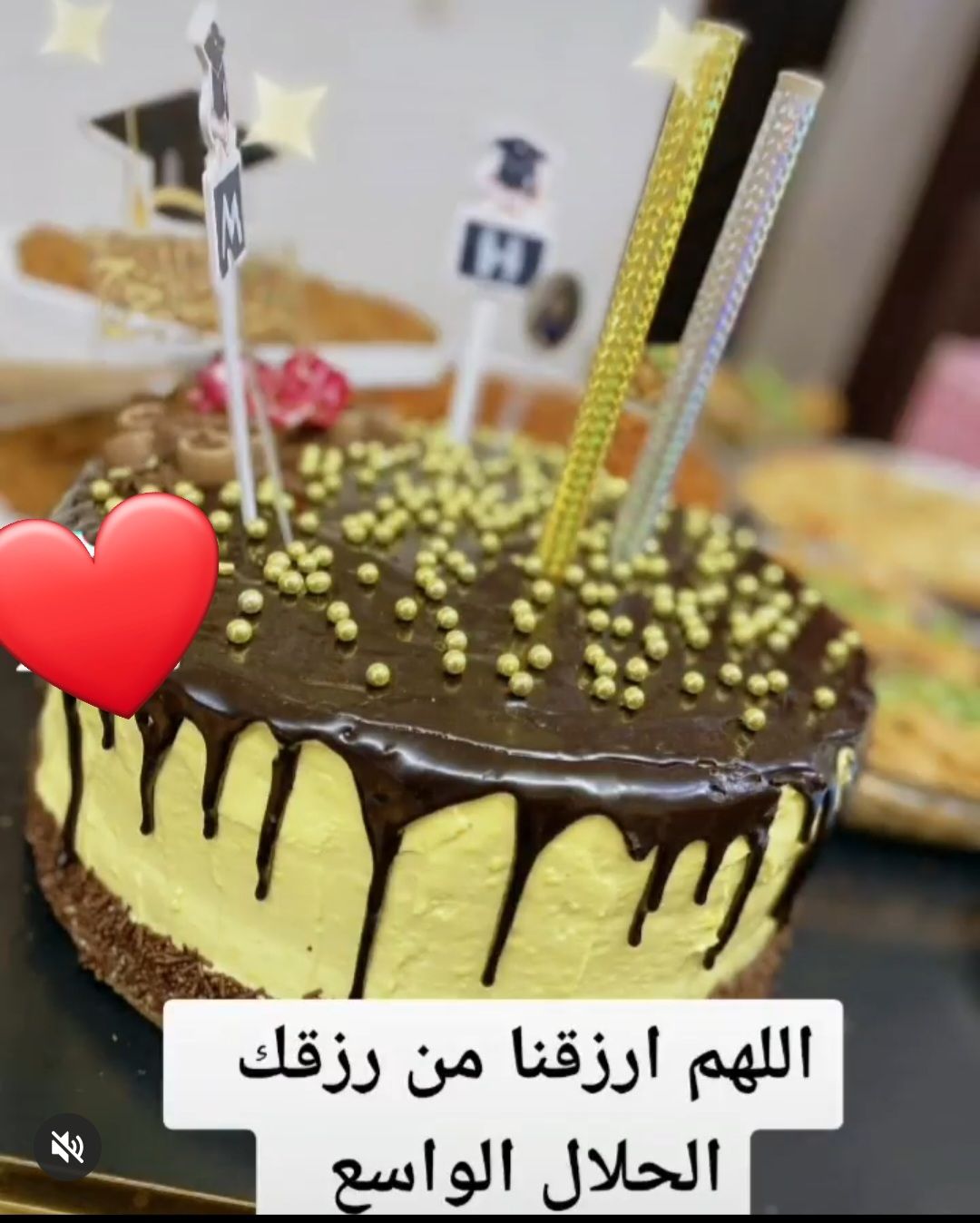 كيك تخرج بالشوكولا مقاس كبير