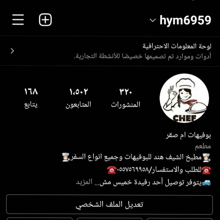 انستا