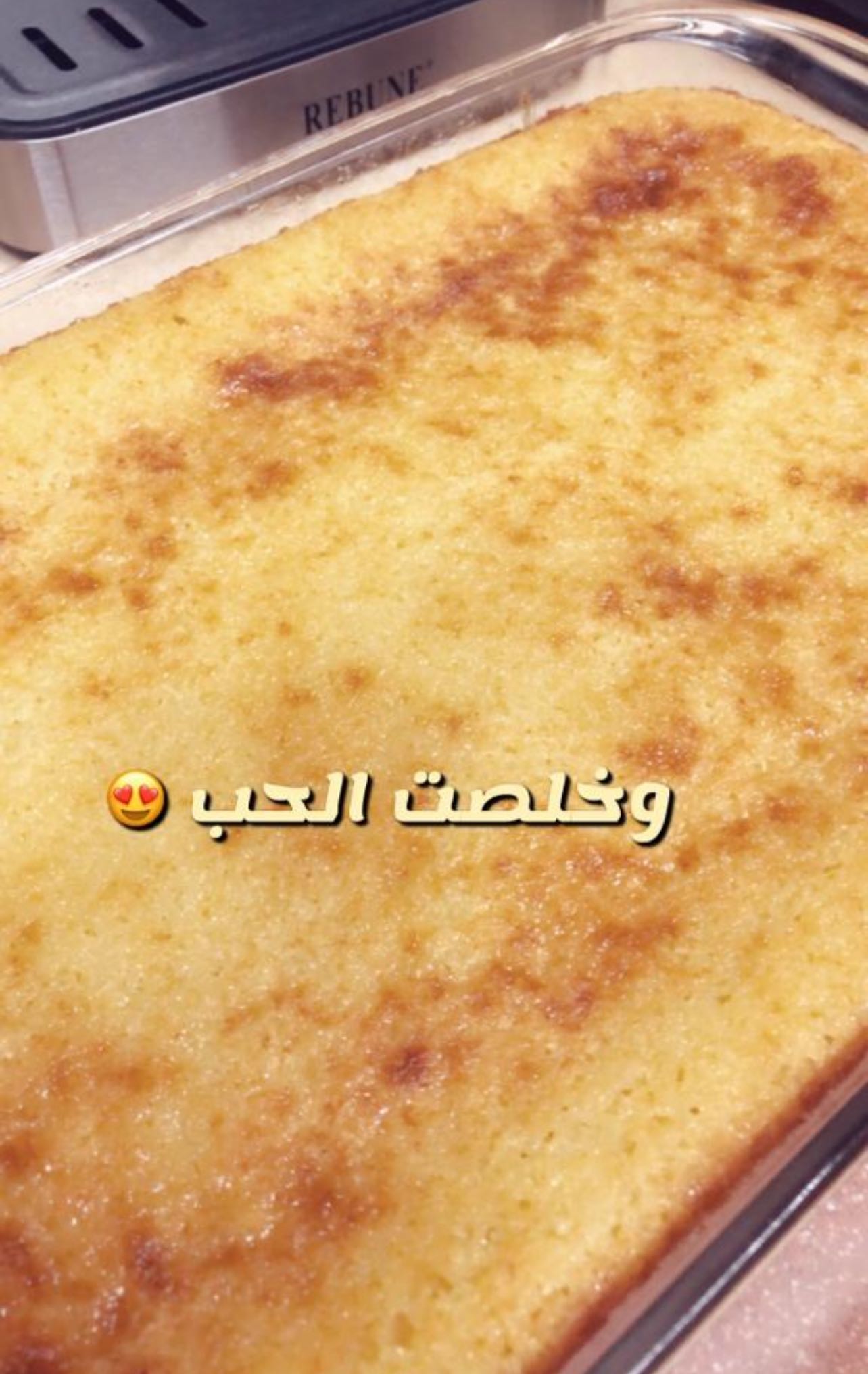 بسبوسه