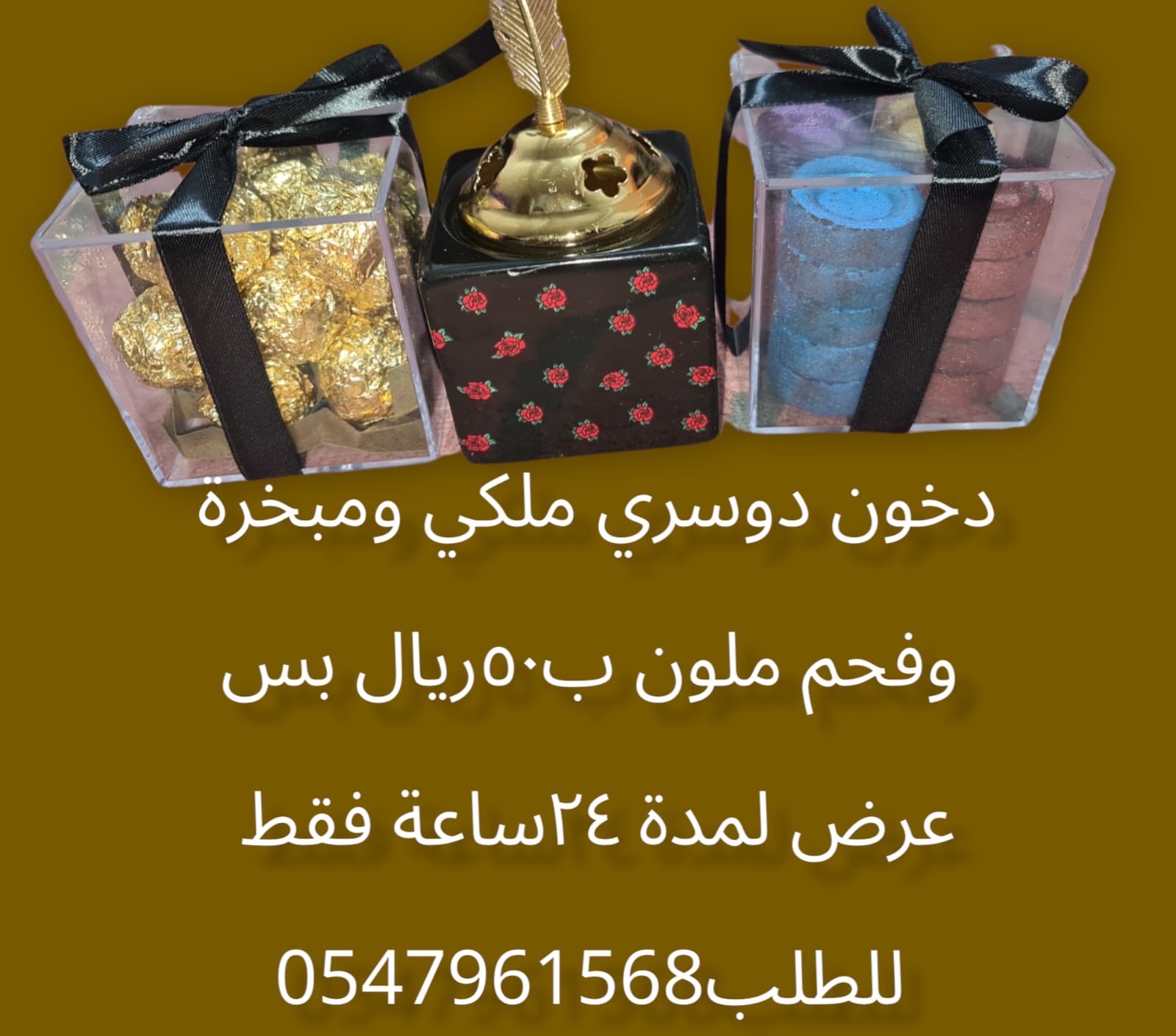 عرض ٢٤ساعة